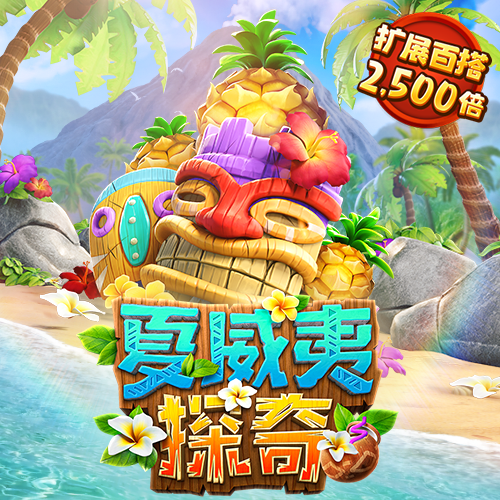 pgsoft模拟器-App官方下载