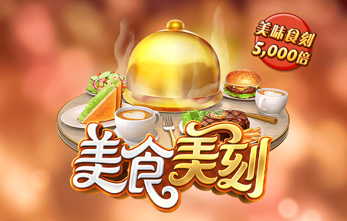 中欧体育app最新下载