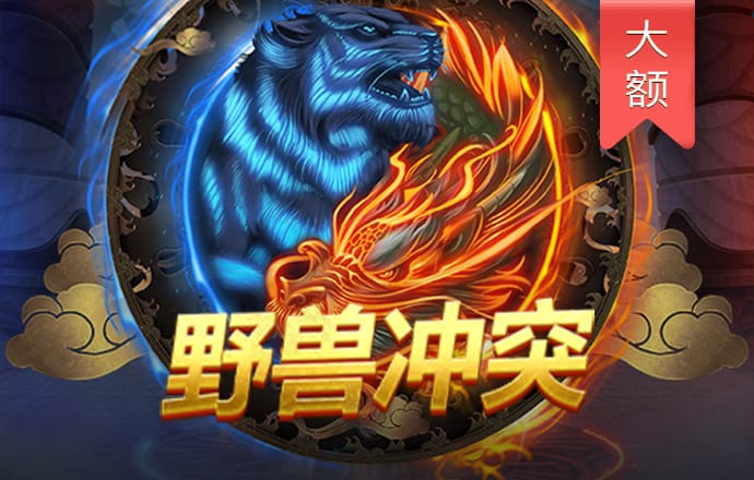必赢体育app官方平台