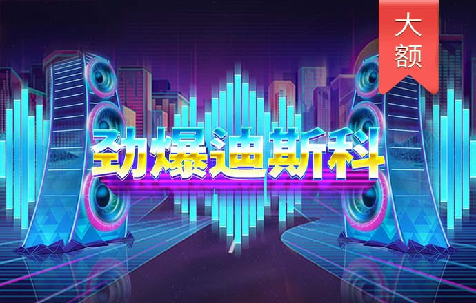 球速体育app官网下载