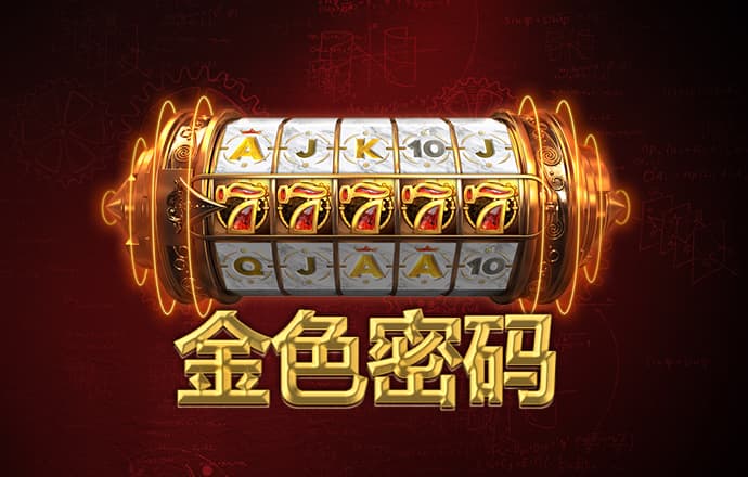 9123彩票中心登录注册