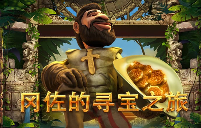 中欧体育官网vip入口下载