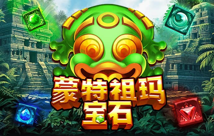 北单足球官网app